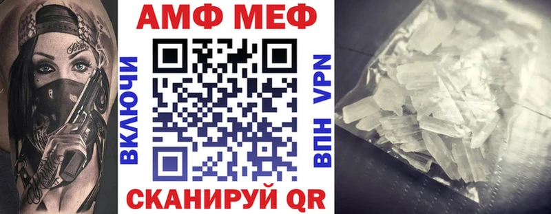 Amphetamine 98% мега зеркало Семикаракорск