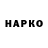 Марки NBOMe 1,5мг Yoimiya