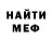 Метадон methadone Andrey Grebeniuck