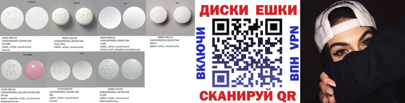 купить наркоту Семикаракорск ЭКСТАЗИ 280 MDMA