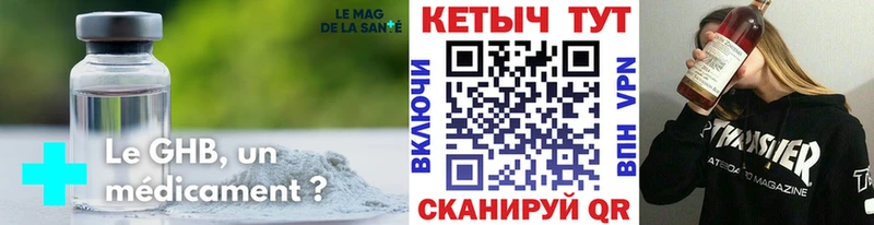 где купить наркотик  маркетплейс какой сайт  КЕТАМИН VHQ  Семикаракорск 