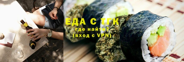 spice Балабаново