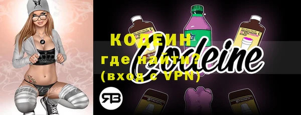 марихуана Осташков