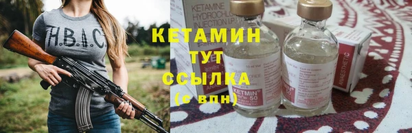 герыч Осинники