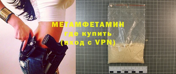 марихуана Осташков