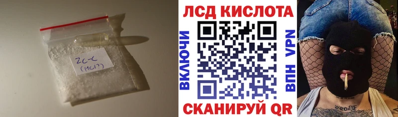 купить закладку Семикаракорск LSD-25 экстази ecstasy