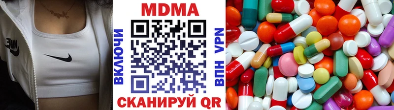 MDMA кристаллы  Семикаракорск 