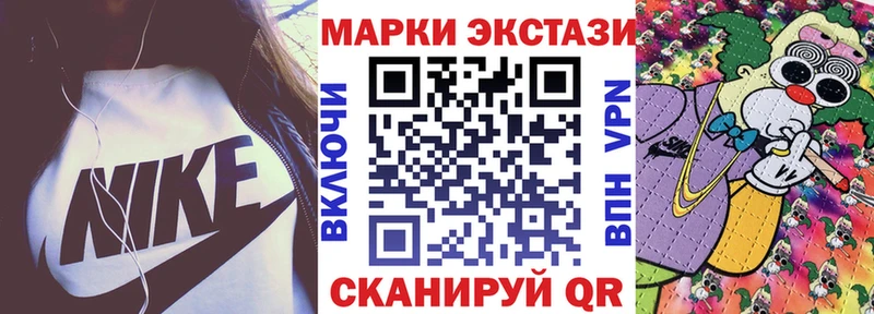 Марки 25I-NBOMe 1,5мг  даркнет сайт  Семикаракорск 