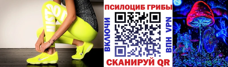 Галлюциногенные грибы мухоморы  Семикаракорск 